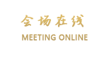 长春圣都大酒店